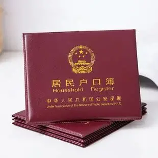 天津买房落户2026年新政策官网_最新规定办理条件！ 